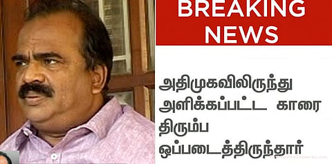 அரசியலே வேண்டாம்: நாஞ்சில் சம்பத்