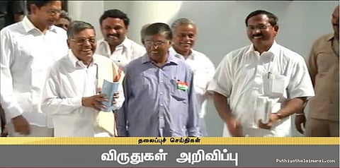 ‌பண்ருட்டி ராமச்சந்திரனுக்கு பெரியார் விருது