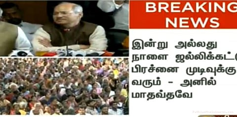 ஓரிரு நாளில்  ஜல்லிக்கட்டு பிரச்னை முடிவுக்கு வரும்:  அனில் மாதவ்தவே