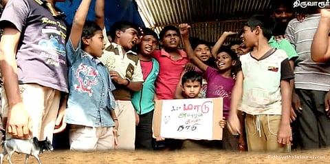 திருவாரூரில் 5வது நாளாக தொடர் போராட்டம்