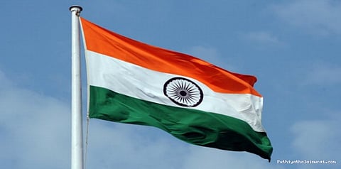 தோழமையை வலியுறுத்தும் தேசியக் கொடி..!