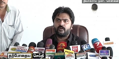 என்னையும் கைது செய்யுங்கள்:  நடிகர் சிம்பு