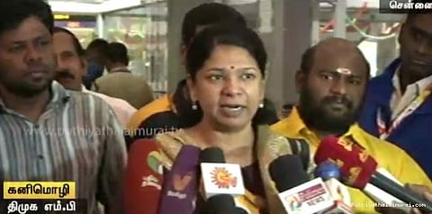 நாடாளுமன்றத்தில் திமுக குரல் கொடுக்கும்:  கனிமொழி
