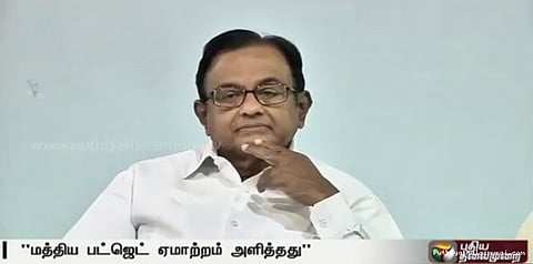 ‌மத்திய பட்ஜெட் ஏமாற்றம் அளித்தது: ப.சிதம்பரம்