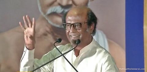 புத்தக வெளியீட்டு விழாவில் ரஜினி சொன்ன குட்டிக் கதை