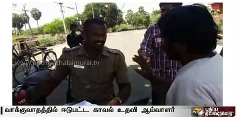இளைஞர்களை தரக்குறைவாகப்‌ பேசிய போலீஸ்... வாட்ஸ் ஆப்பில் பரவும் காட்சிகள்