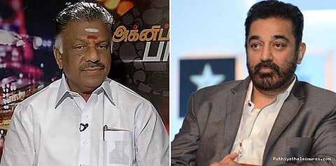 நடிகர்கள் மக்களி‌ன் மனநிலையை வெளிப்படுத்துவார்கள்... ஓ.பன்னீர்செல்வம்