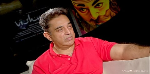 மகாபாரதம் பற்றி கமல் சொன்னது என்ன?