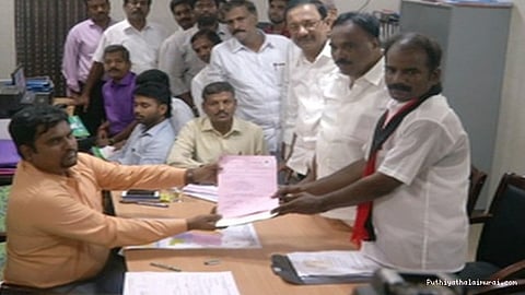 Nomination