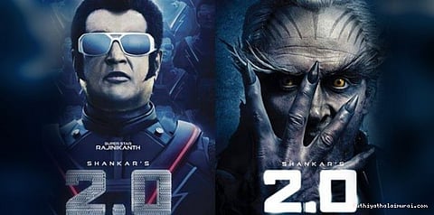 மேக்-இன்-இந்தியா ரோபோ 2.0