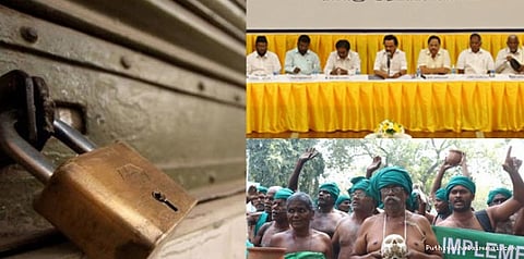 விவசாயிகளுக்கு ஆதரவாக  தமிழகத்தில் முழு அடைப்பு