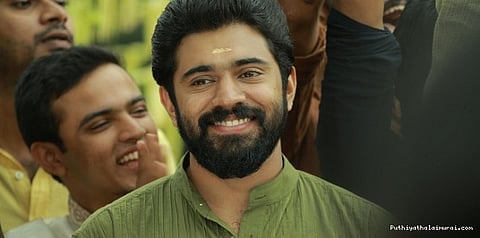 4 ஆண்டுகளுக்குப்பிறகு தமிழில் தலைகாட்டும் நிவின்பாலி