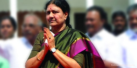 காணொலி காட்சி மூலம் ஆஜராகிறார் சசிகலா