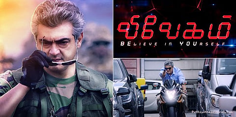 6  மணி நேரத்தில் 15 லட்சம்! விவேகம் டீசர் ஜிவ்!