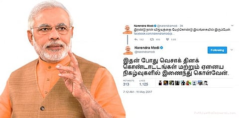 மோடி தமிழில் டிவிட்