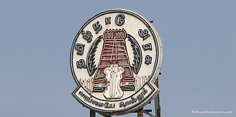 சாதனை மலரா? அரசு விளக்கம்