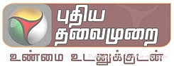 அப்பாடா: குறையுதாம் அனல்!
