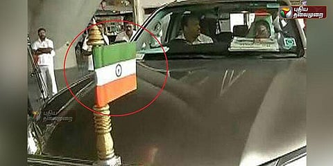 முதலமைச்சர் காரில் தலைகீழாகப் பறந்த தேசியக் கொடி