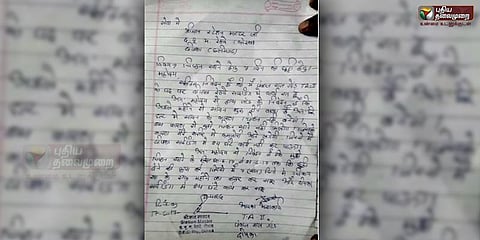 சிக்கன் சாப்பிட ஒரு வாரம் விடுமுறை கேட்ட ரயில்வே ஊழியர்