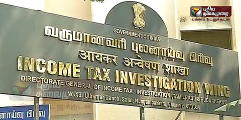 செய்யது பீடி குழும நிறுவனங்களில் சோதனை
