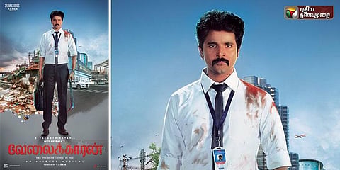 சிவகார்த்திகேயனுக்கு இவ்வளவு டிமாண்டா..? சாதனை படைக்கும் வேலைக்காரன்!