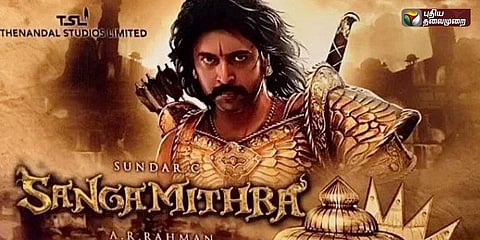 சங்கமித்ரா நாயகி யார்..?  திணறும்  படக்குழு...!
