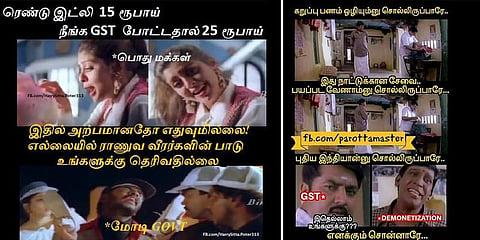 இணையத்தைக் கலக்கும் ஜிஎஸ்டி மீம்ஸ்