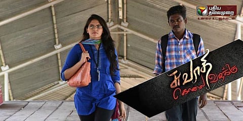 சுவாதி கொலைவழக்கு பட பெயர்  நுங்கம்பாக்கம் என மாற்றம்