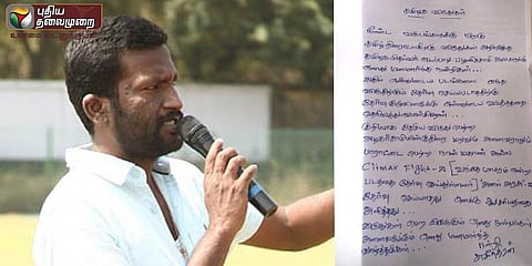 தமிழக திரைப்பட விருதுகள்: இயக்குனர் சுசீந்திரன் வருத்தம்