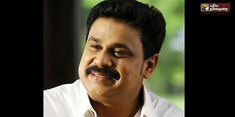 சிறையில் கொசு தொல்லை - தூங்கமுடியாமல் நடிகர் திலீப் அவதி