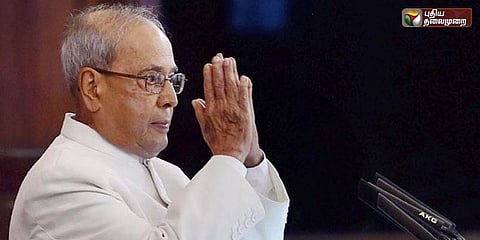 பன்முகத் தன்மை கொண்ட கலாசாரம்தான் இந்தியாவின் பலம் : பிரணாப் முகர்ஜி உரை