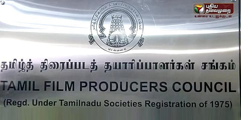 படப்பிடிப்புகளை தடை செய்தால்... பெப்சிக்கு தயாரிப்பாளர் சங்கம் எச்சரிக்கை