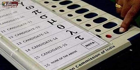 மாநிலங்களவை தேர்தலில் நோட்டா அறிமுகம்