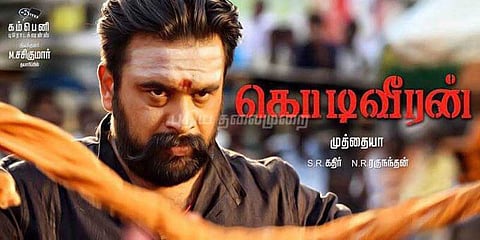 சசிகுமாருக்காக மொட்டை போட்ட ஹீரோயின்!