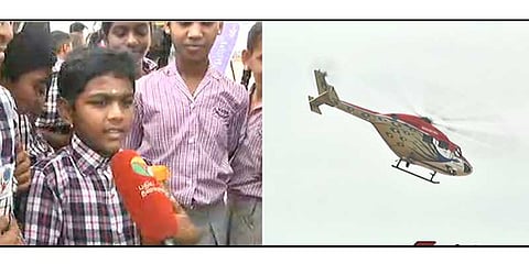 கோவை சூலூர் விமானப்படைத் தளத்தில் ஒத்திகை
