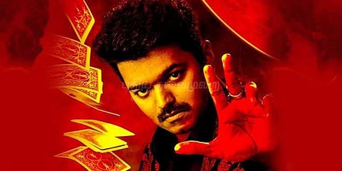 மேஜிக் கலைஞரையே மெர்சலாக்கிய விஜய்
