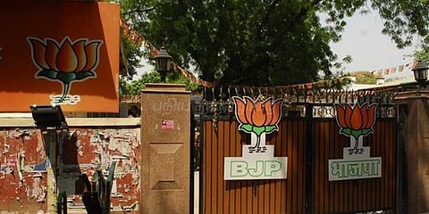 பாஜக, காங்கிரஸ்-க்கு வந்த ரூ.646 கோடி!