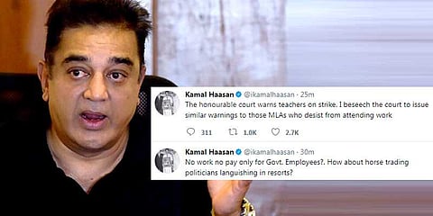சொகுசுவிடுதியில் தங்கியிருக்கும் எம்எல்ஏக்களுக்கு சம்பளமா?: கமல் அதிரடி ட்வீட்!