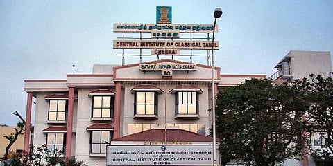 செம்மொழி தமிழாய்வு மையத்துக்கு நிதியைக் குறைத்த மத்திய அரசு?