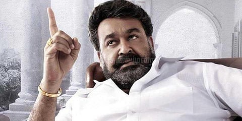 வில்லன் ரிலீஸ் தேதி மாற்றம் 