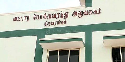 போக்குவரத்து அலுவலகங்களில் லஞ்ச ஒழிப்புத்துறை சோதனை