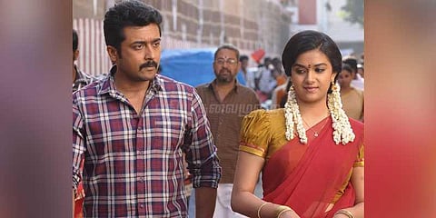 சூர்யாவின் சொடக்கு பாடலின்  டீசர் அக்டோபர் 16ல் வெளியீடு