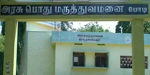 தமிழக எல்லையில் இரண்டு இளைஞர்கள் வெட்டிக் கொலை