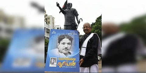 கி. வீரமணி வெளியிட்ட தெற்கிலிருந்து ஒரு சூரியன் 