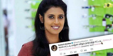 விஜய் 48 அடி பாய்ந்திருக்கிறார்: கஸ்தூரி கருத்து