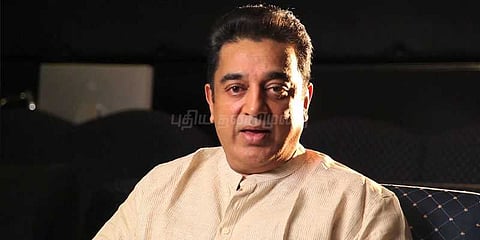 நவ.7 ஆம் தேதி கமல் முக்கிய அறிவிப்பு: அரசியல் பிரவேசமா?