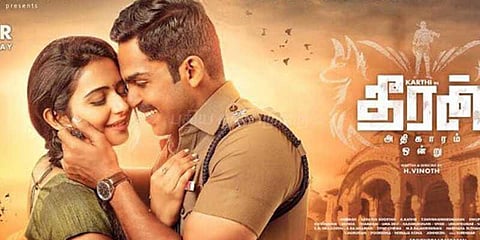 ரகுல்ப்ரீத் சிங்குடன் நடித்த காதல் காட்சிகள் நன்றாக வந்துள்ளது:கார்த்தி கலகல 