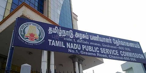 தமிழகத்தில் வெளிமாநிலத்தவர்கள் தேர்வு எழுதலாம்: டிஎன்பிஎஸ்சி