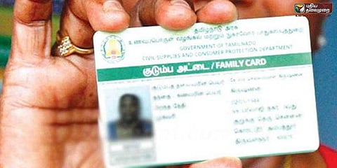 ஸ்மார்ட் கார்டு இல்லை என்றாலும் ரேஷனில் பொருட்கள் உண்டு!