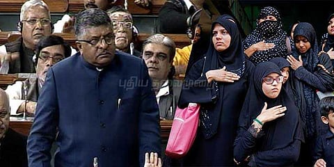 முத்தலாக் தெரிவித்தால் 3 ஆண்டு சிறை: மக்களவையில் மசோதா தாக்கல்